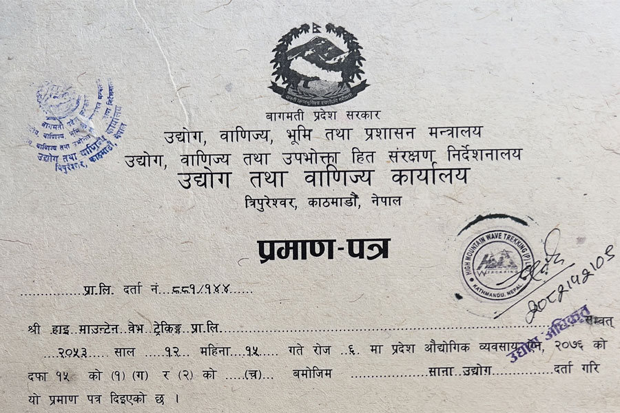 Small Industry Certificate
