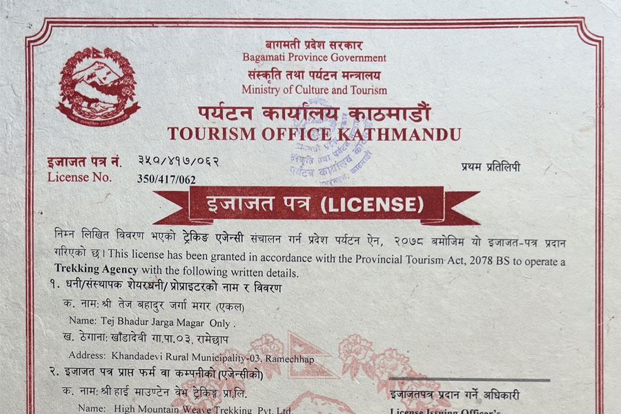 Tourism Department Certificate